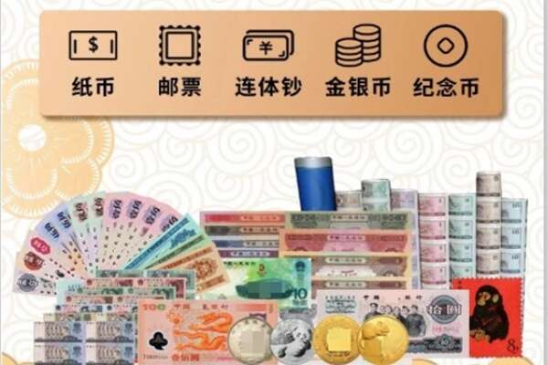 奉化区回收金银币