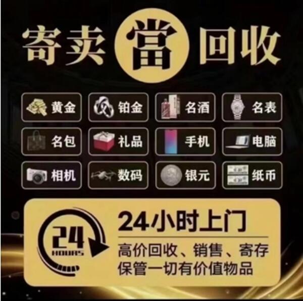 奉化区抵押汽车
